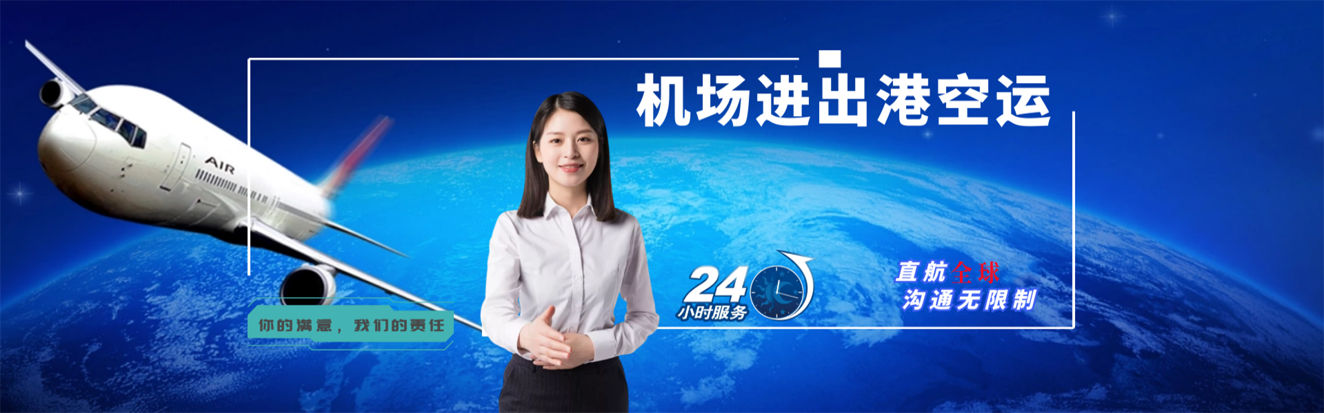 临淄到广州物流公司-临淄至广州物流专线-临淄空运到广州-优时通物流有限公司