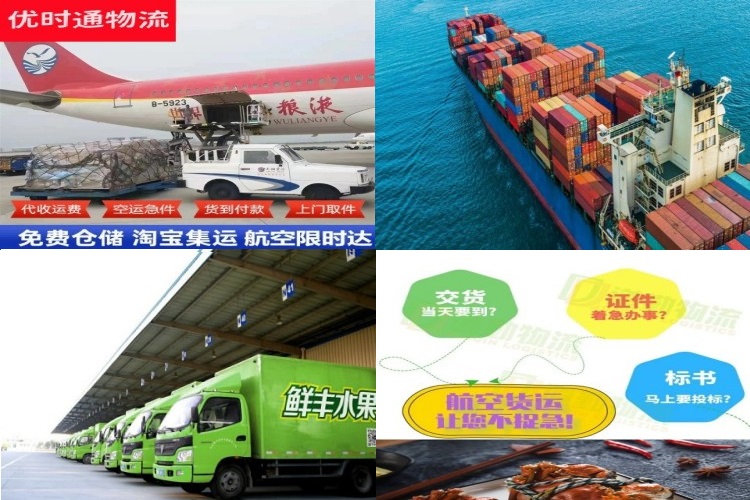 临淄到广州航空货运公司-临淄到广州物流专线